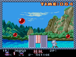 Pang on Turbografx CD